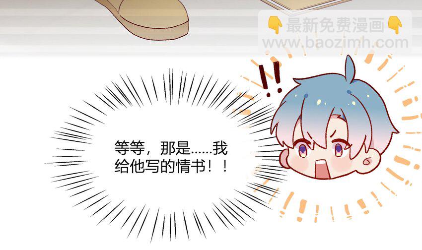 8 第7话  抱我(1/2)-第8话