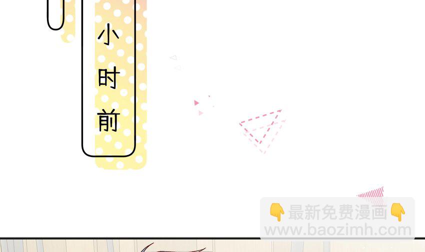 8 第7话  抱我(1/2)-第8话