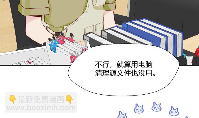 8 第7话  抱我(1/2)-第8话