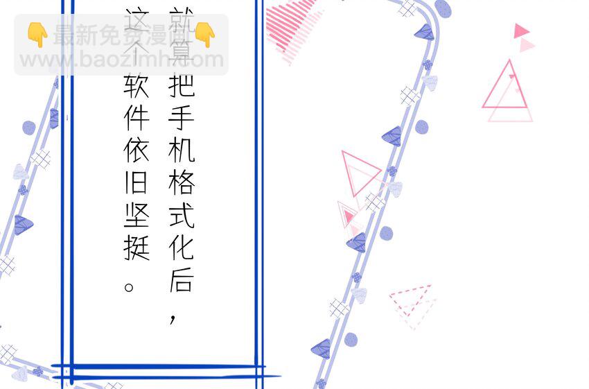 8 第7话  抱我(1/2)-第8话