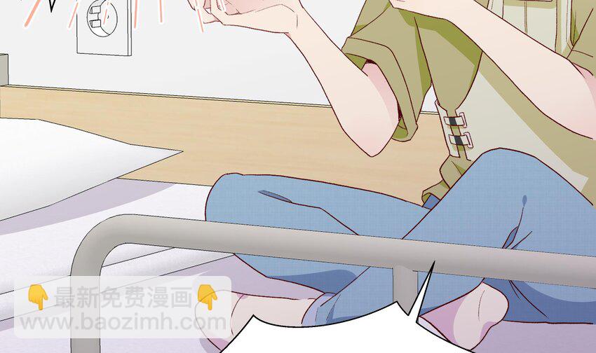 8 第7话  抱我(1/2)-第8话