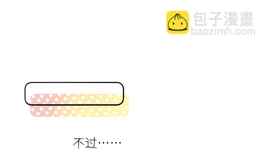 8 第7话  抱我(1/2)-第8话