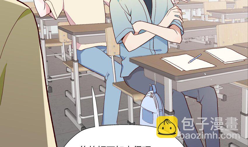 8 第7话  抱我(1/2)-第8话