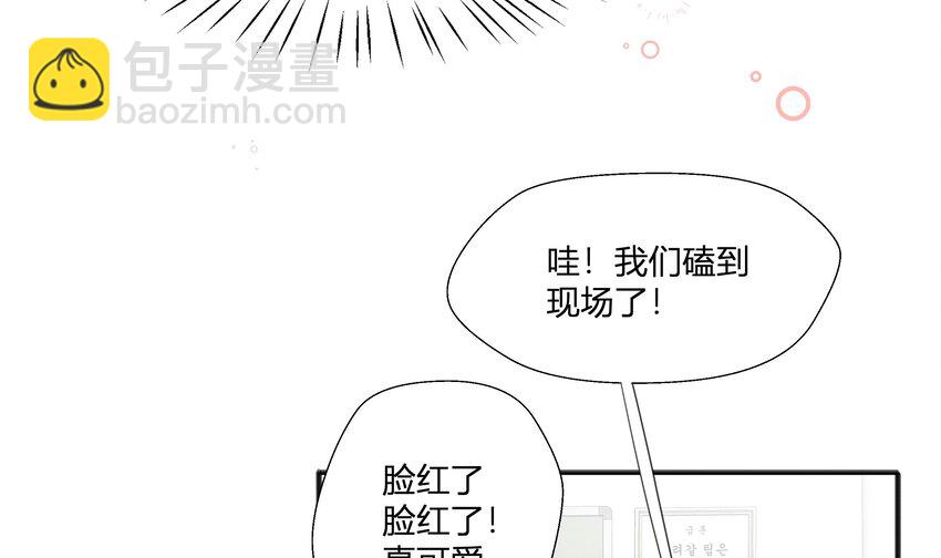 8 第7话  抱我(1/2)-第8话