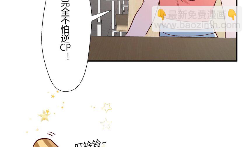 8 第7话  抱我(1/2)-第8话