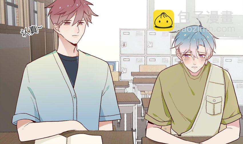 8 第7话  抱我(1/2)-第8话