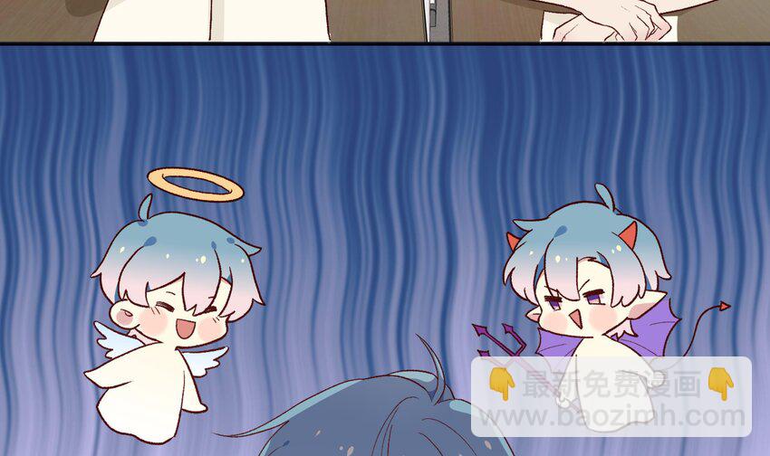 8 第7话  抱我(1/2)-第8话