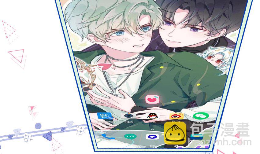 8 第7话  抱我(1/2)-第8话