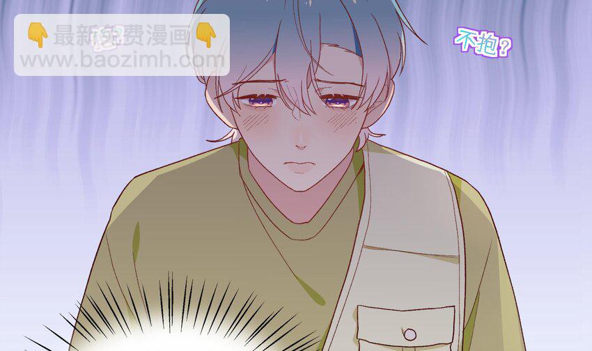 8 第7话  抱我(1/2)-第8话