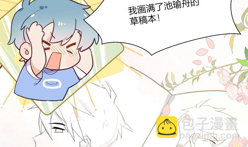 10 第9话 终于找到你了！(1/2)-第10话