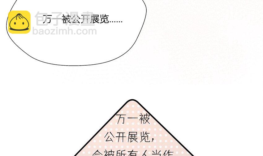 10 第9话 终于找到你了！(1/2)-第10话