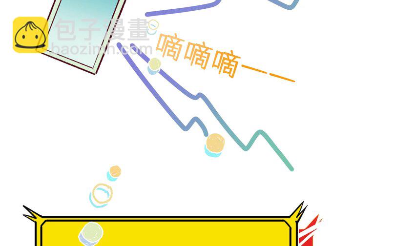 10 第9话 终于找到你了！(1/2)-第10话