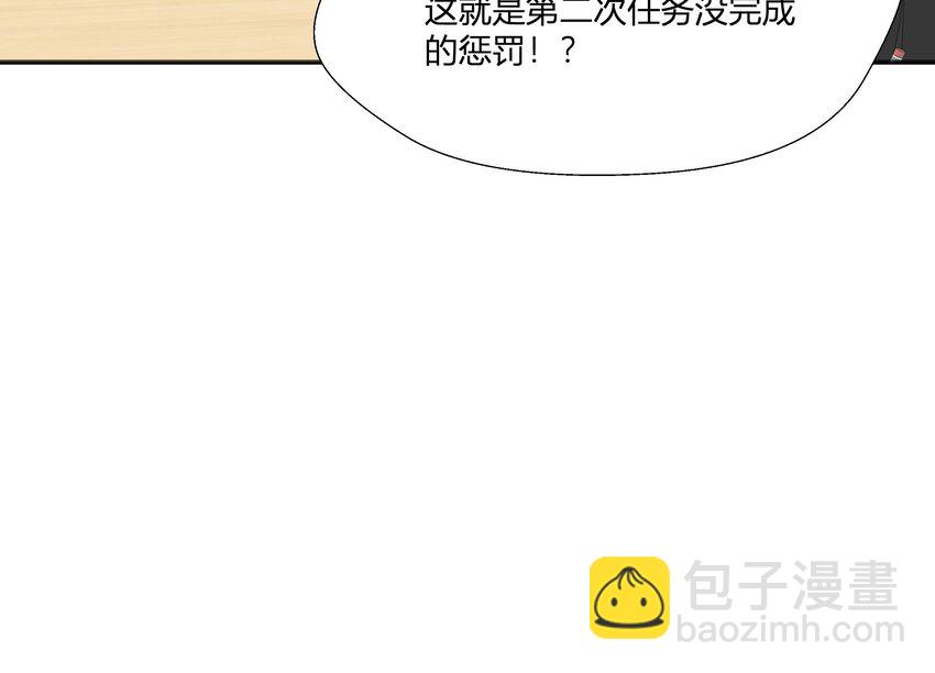 10 第9话 终于找到你了！(1/2)-第10话