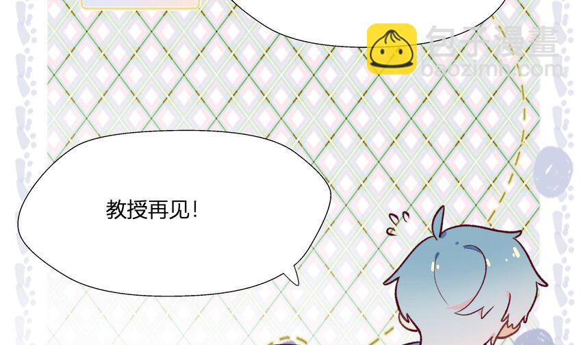 10 第9话 终于找到你了！(1/2)-第10话