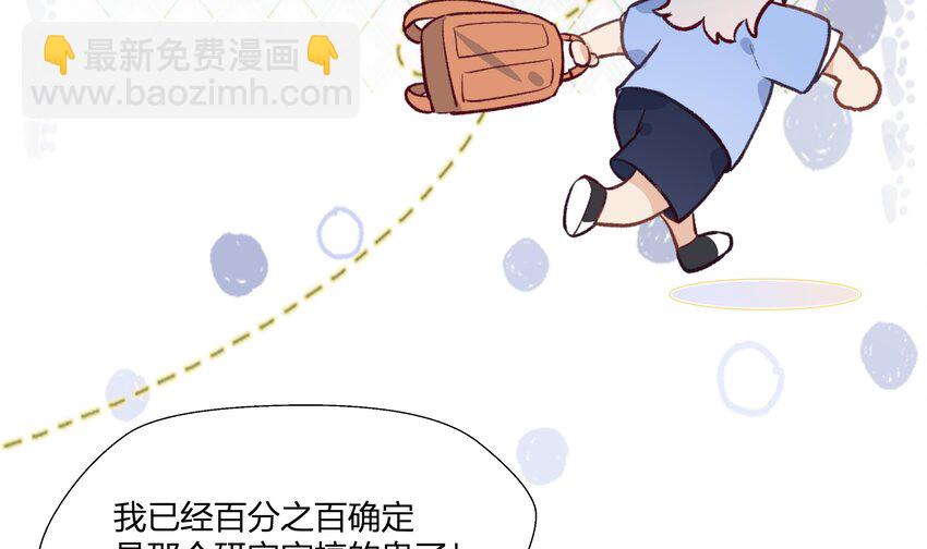 10 第9话 终于找到你了！(1/2)-第10话