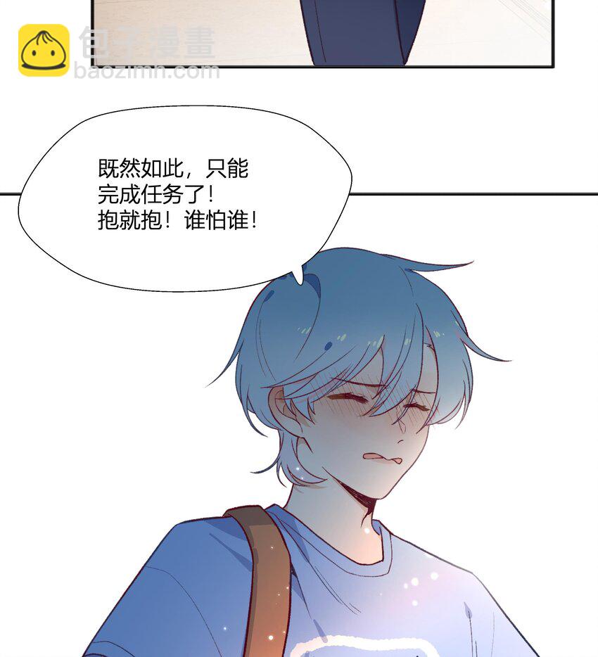 10 第9话 终于找到你了！(1/2)-第10话