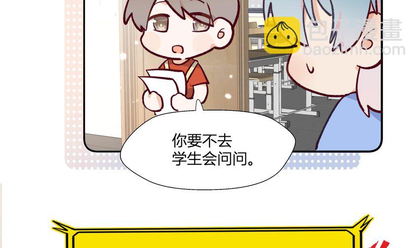 10 第9话 终于找到你了！(1/2)-第10话