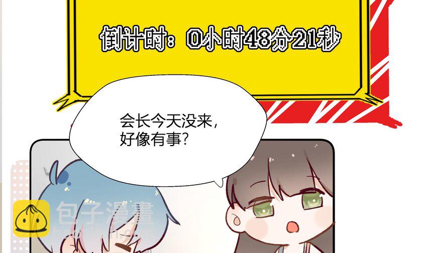 10 第9话 终于找到你了！(1/2)-第10话