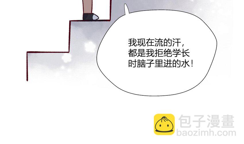 10 第9话 终于找到你了！(1/2)-第10话