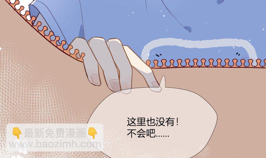 10 第9话 终于找到你了！(1/2)-第10话