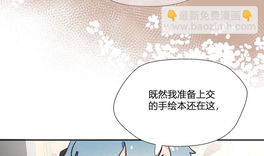 10 第9话 终于找到你了！(1/2)-第10话