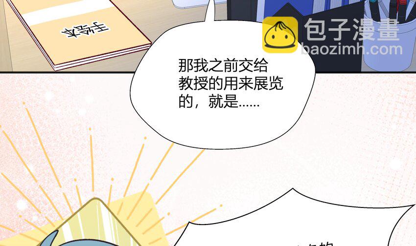 10 第9话 终于找到你了！(1/2)-第10话