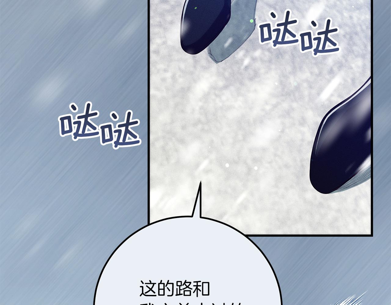 第46话 痛苦的真相179