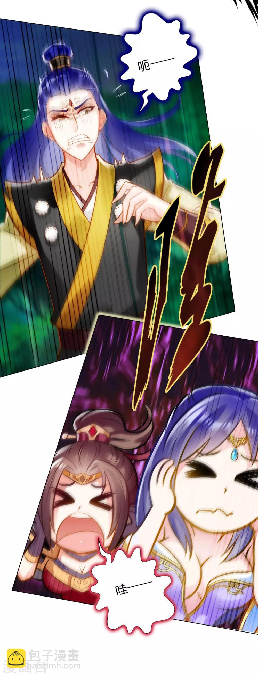 第11话 大战钩蛇-第12话