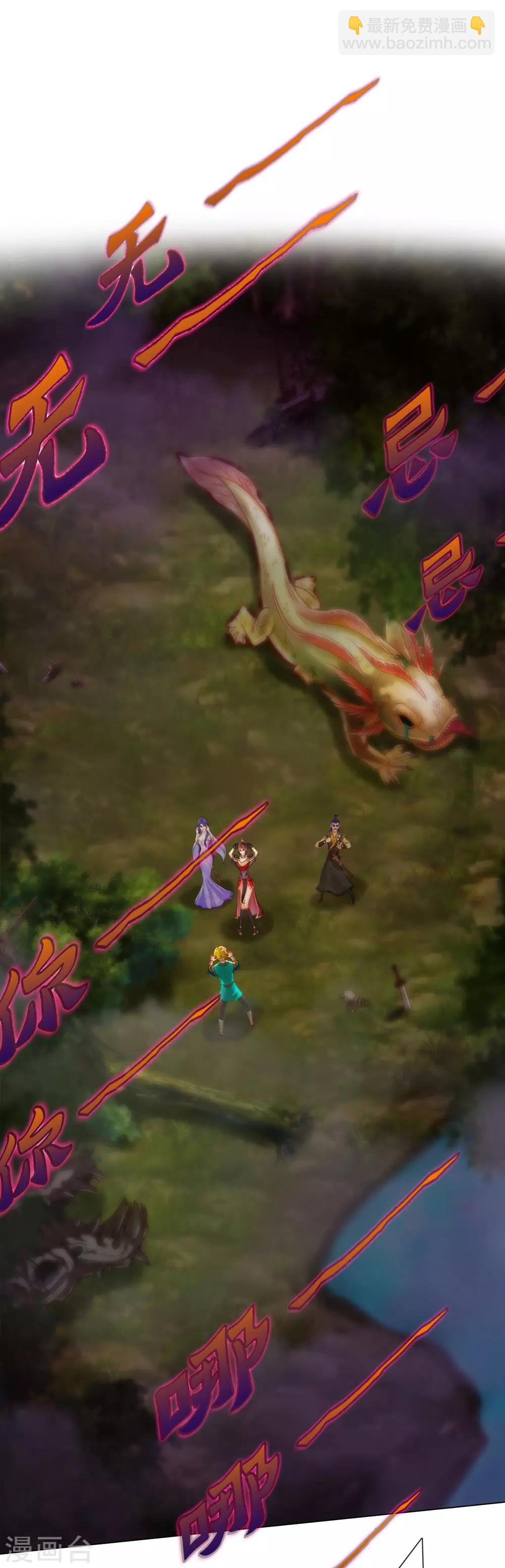 第11话 大战钩蛇-第12话