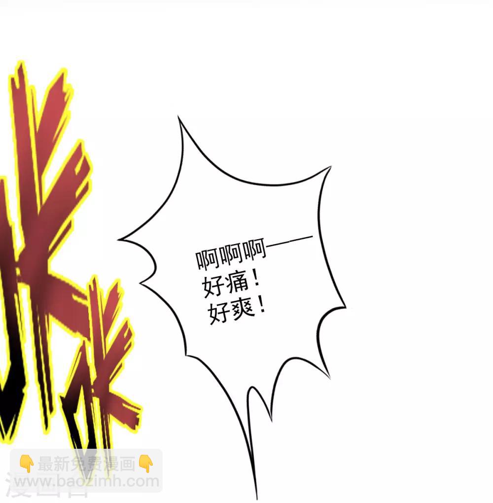 第11话 大战钩蛇-第12话