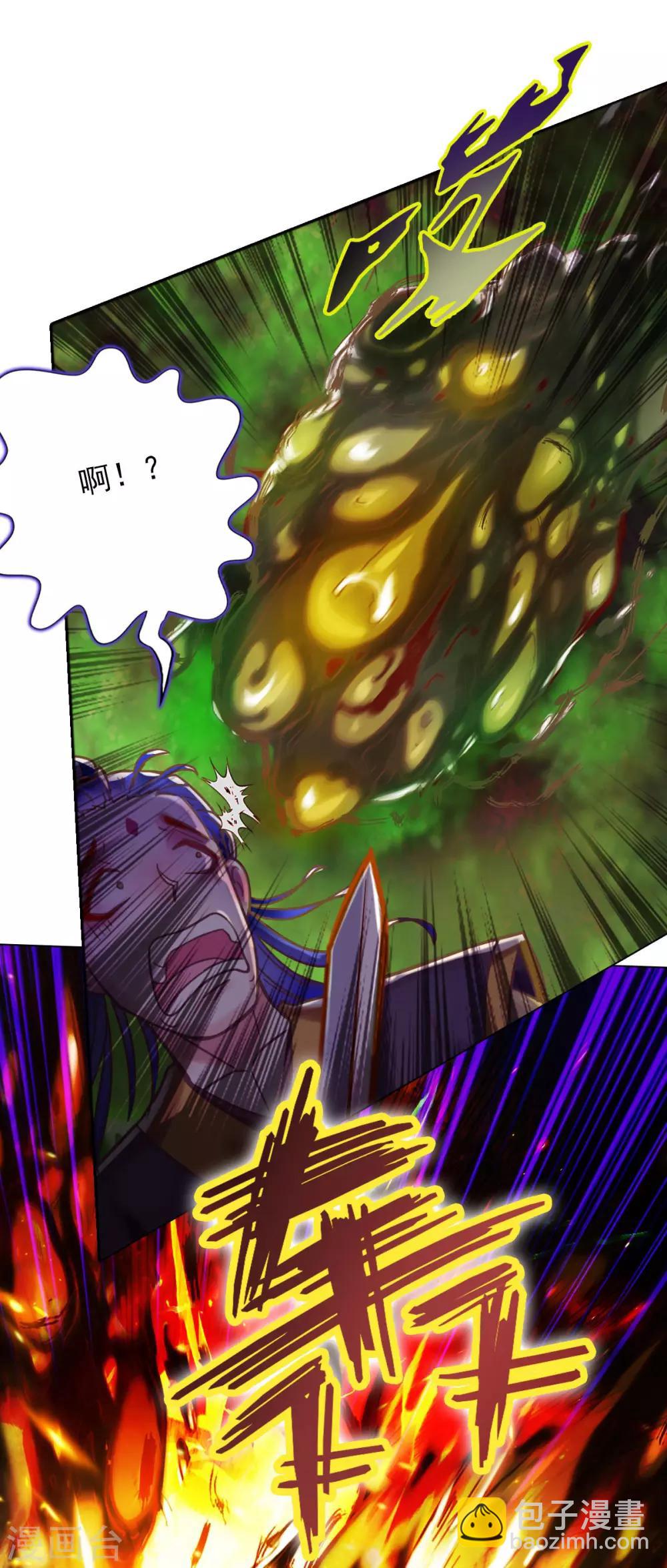 第11话 大战钩蛇-第12话