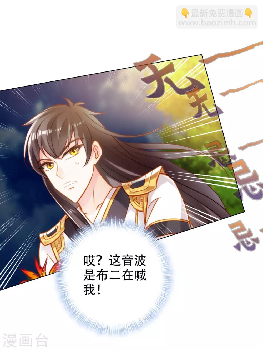 第11话 大战钩蛇-第12话