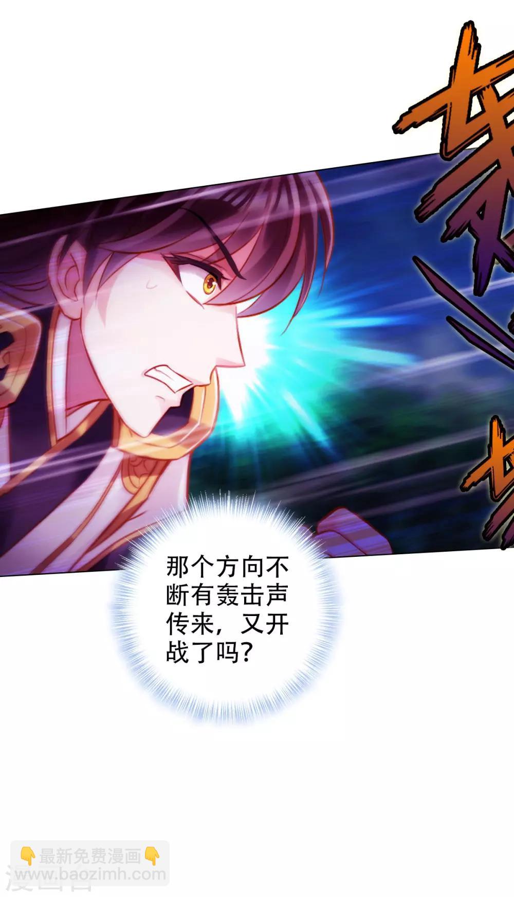 第11话 大战钩蛇-第12话