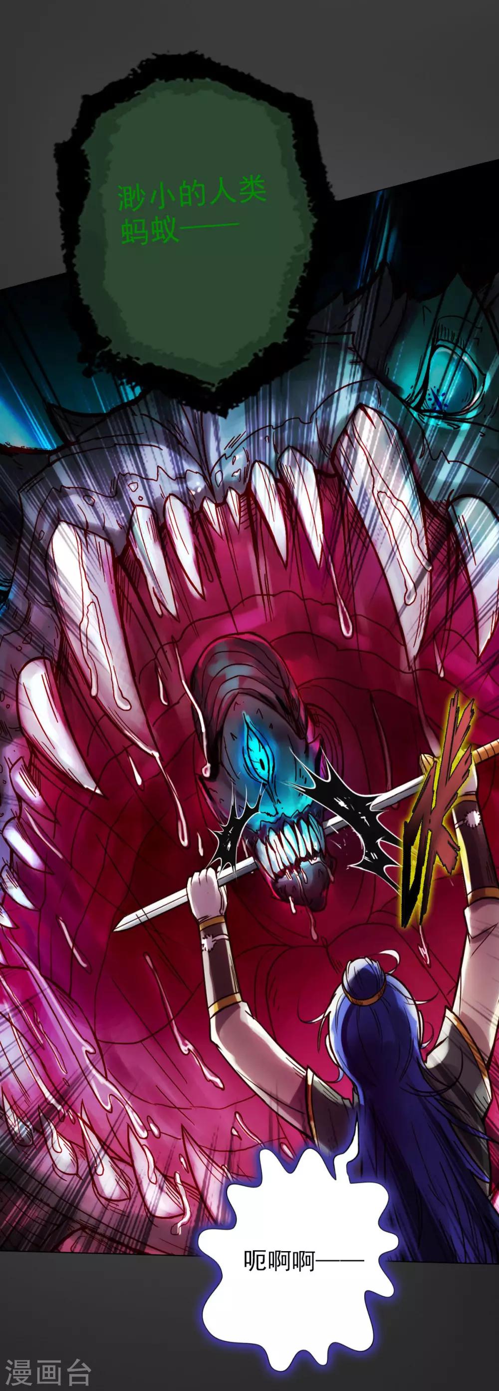 第11话 大战钩蛇-第12话