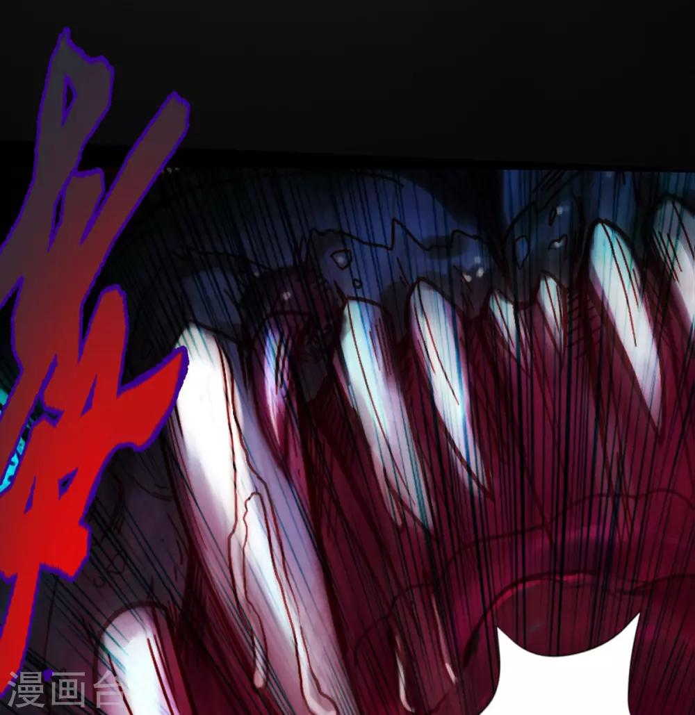 第11话 大战钩蛇-第12话