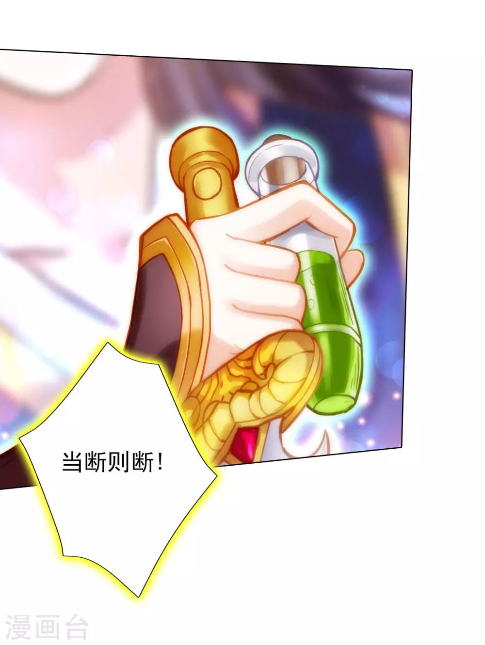 第11话 大战钩蛇-第12话