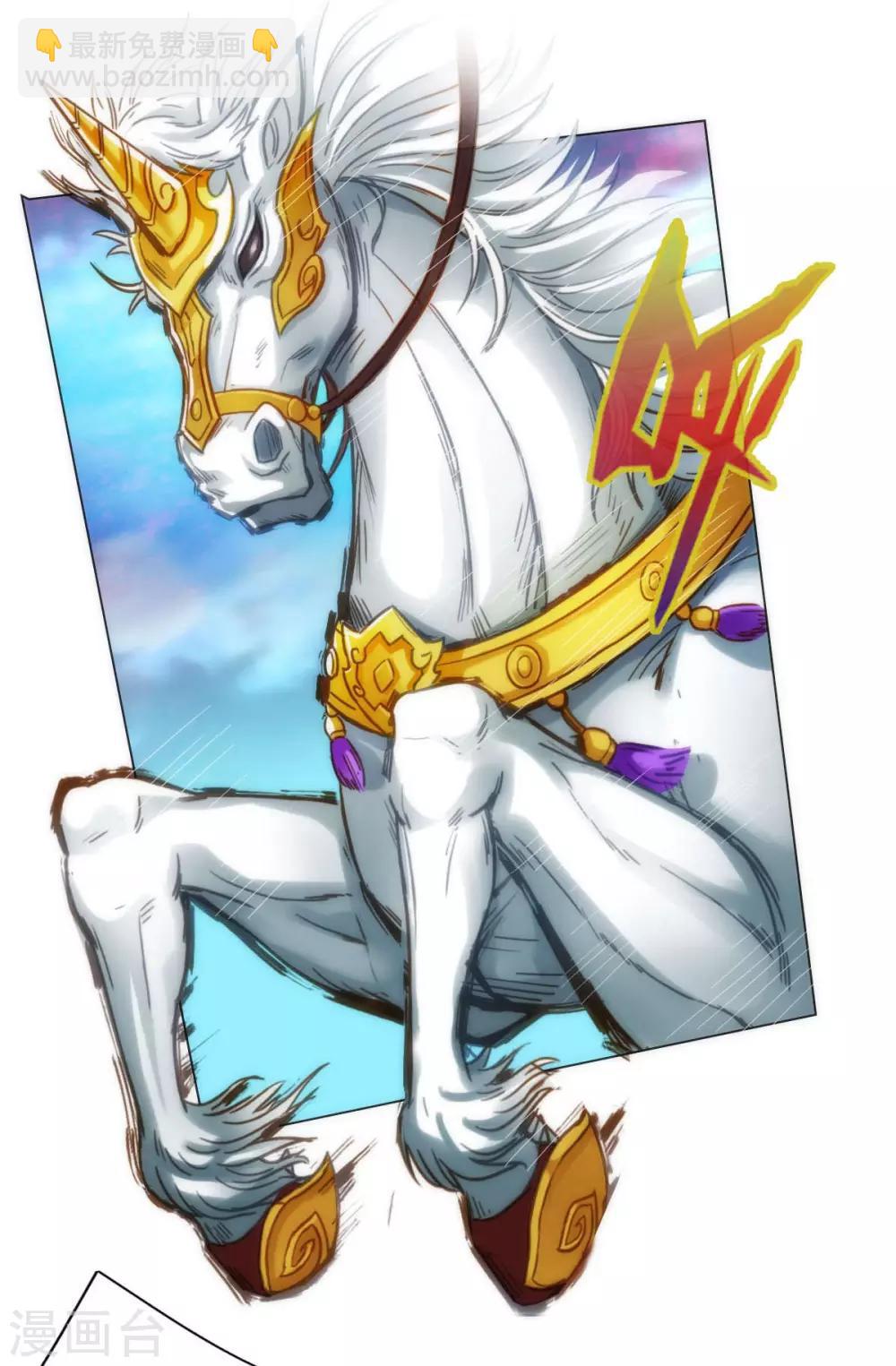 第13话 跃仙门大会-第14话