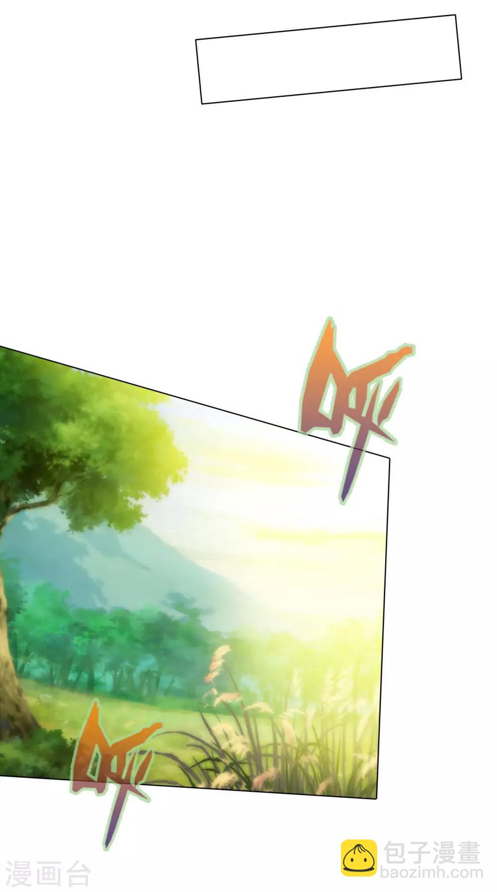 第13话 跃仙门大会-第14话