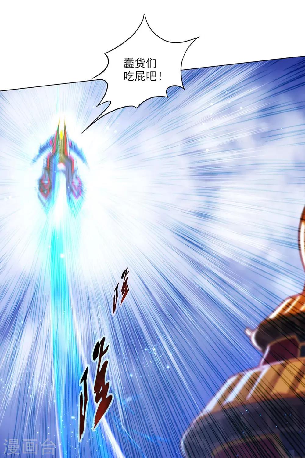 第15话 雷鳄来袭！(1/2)-第16话