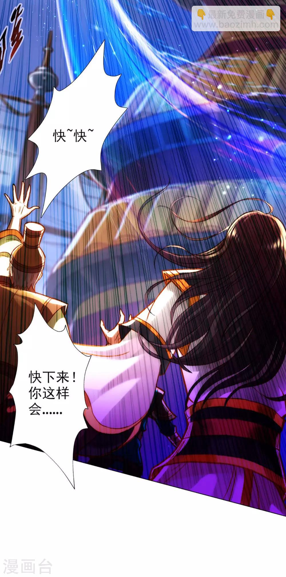 第15话 雷鳄来袭！(1/2)-第16话