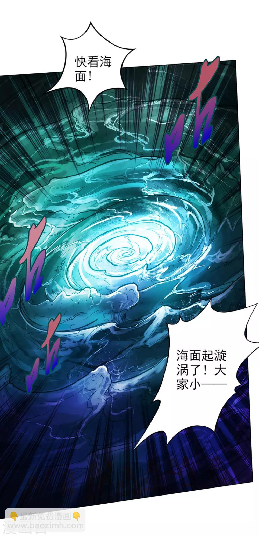 第15话 雷鳄来袭！(1/2)-第16话