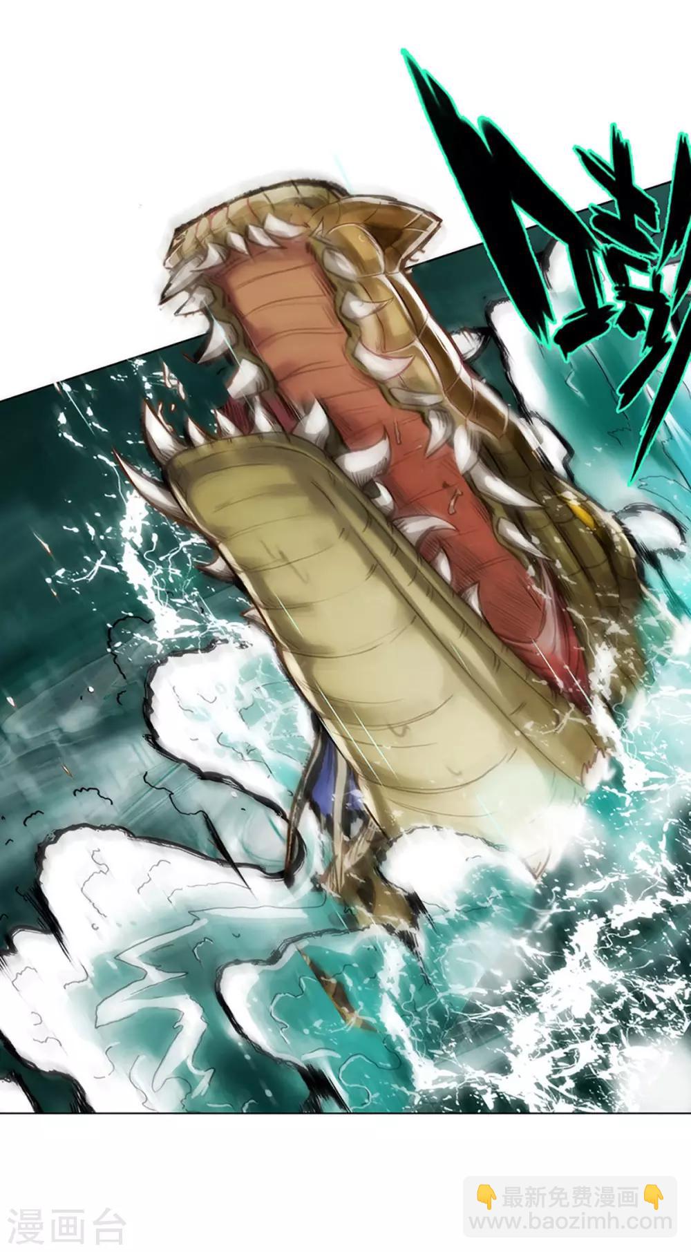 第15话 雷鳄来袭！(1/2)-第16话