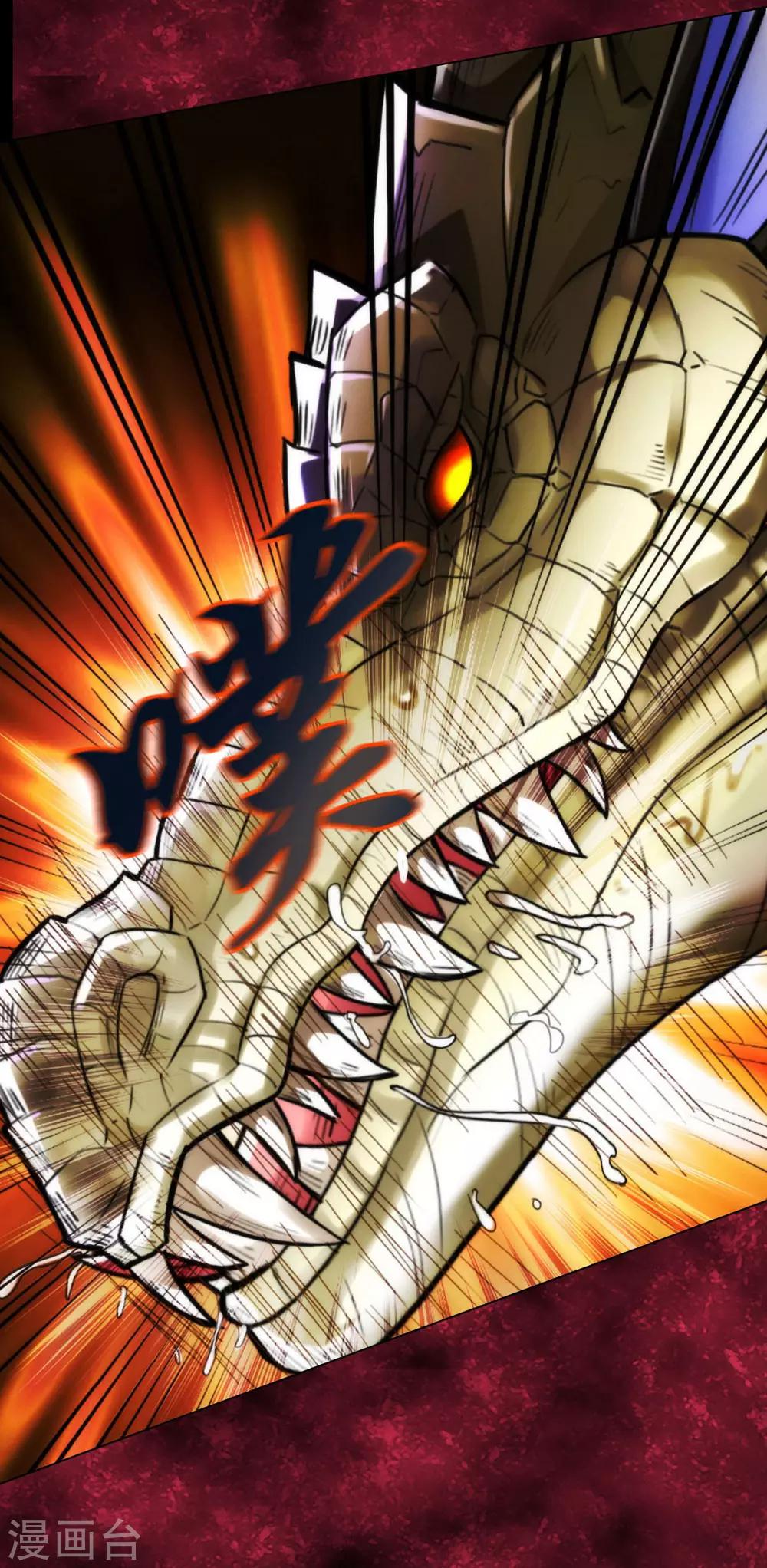 第15话 雷鳄来袭！(1/2)-第16话