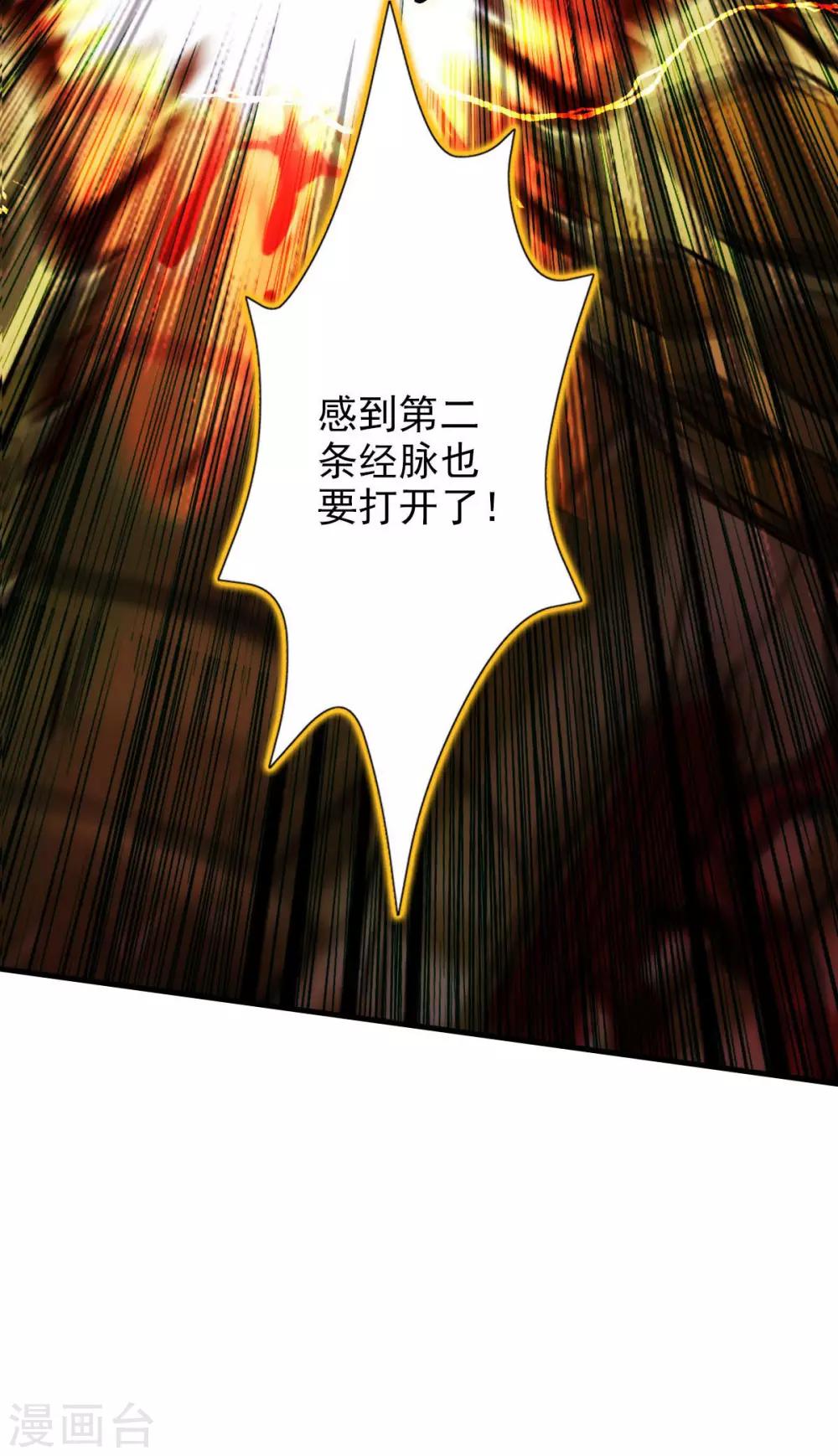 第15话 雷鳄来袭！(1/2)-第16话