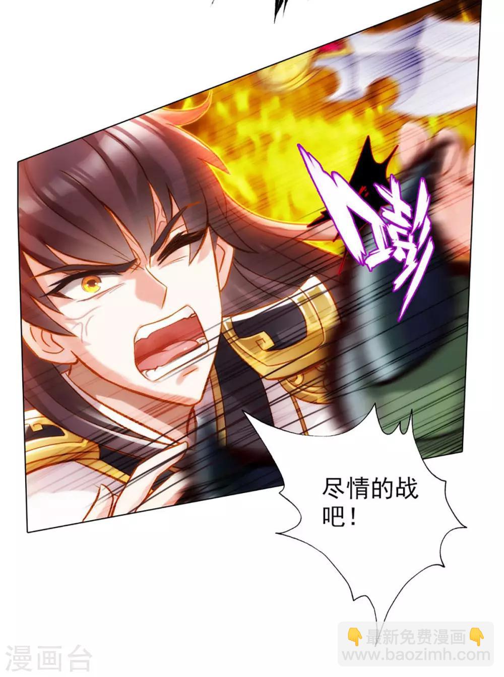 第15话 雷鳄来袭！(1/2)-第16话