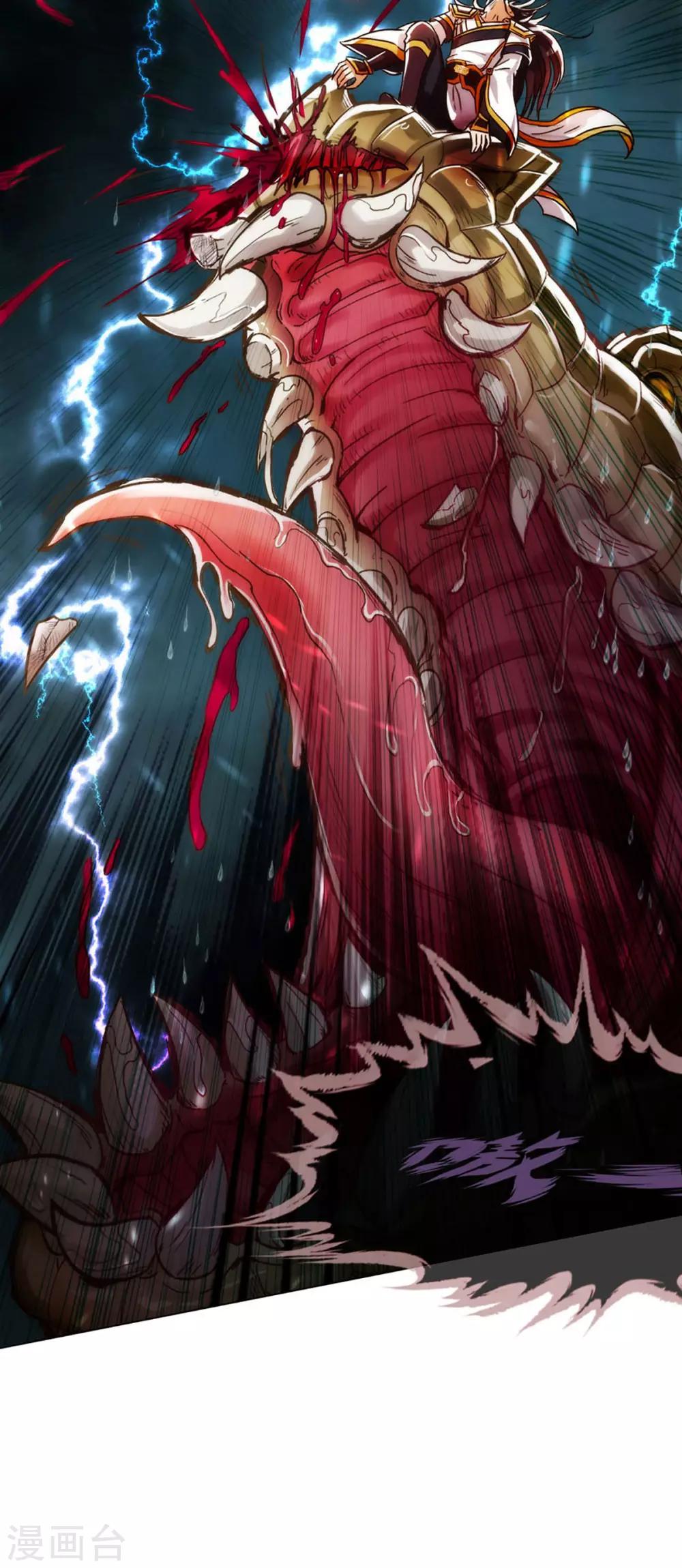 第15话 雷鳄来袭！(1/2)-第16话