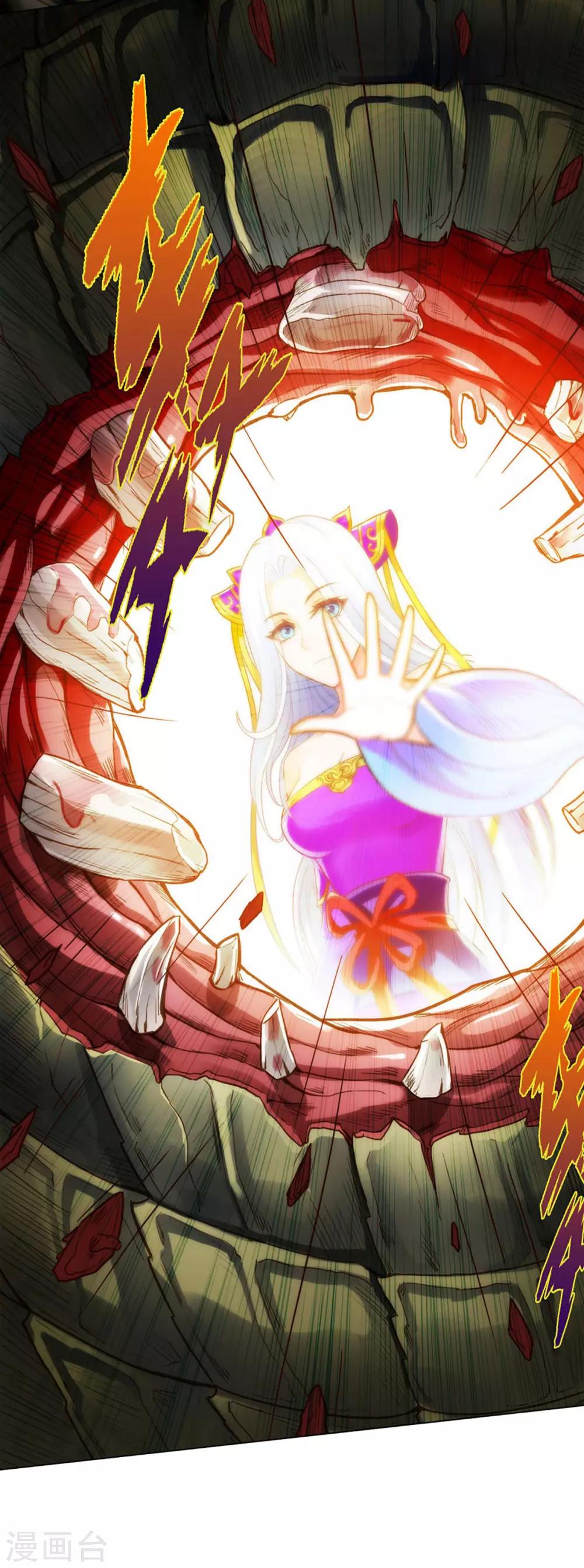 第15话 雷鳄来袭！(1/2)-第16话