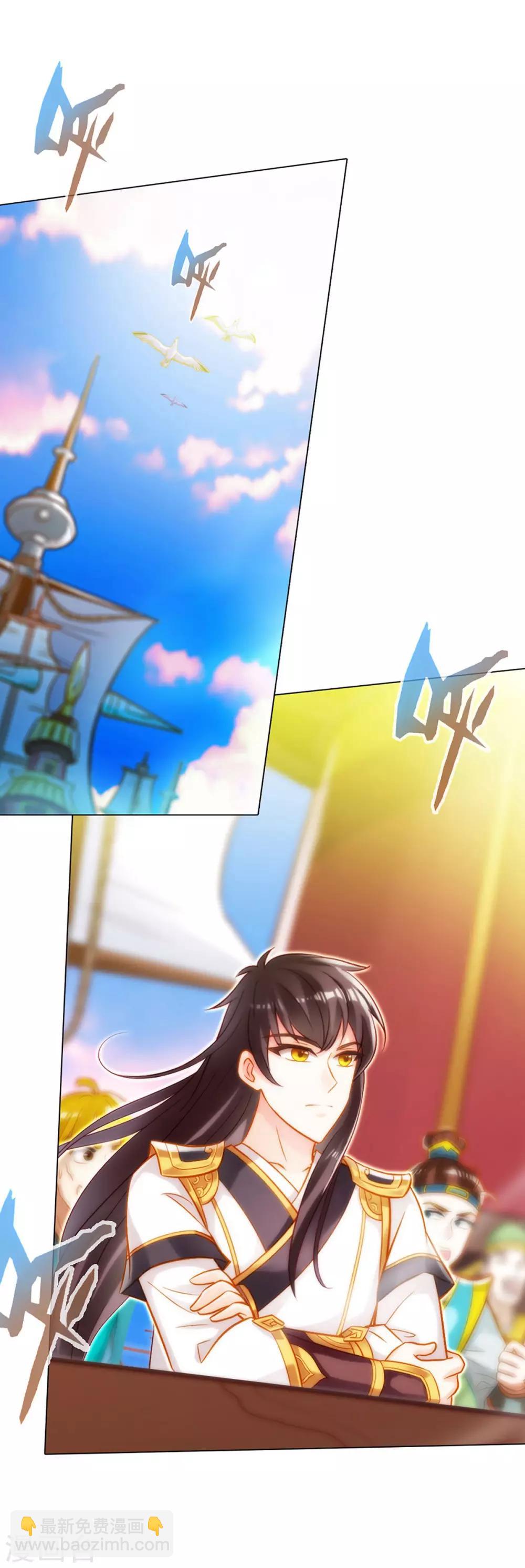 第15话 雷鳄来袭！(1/2)-第16话