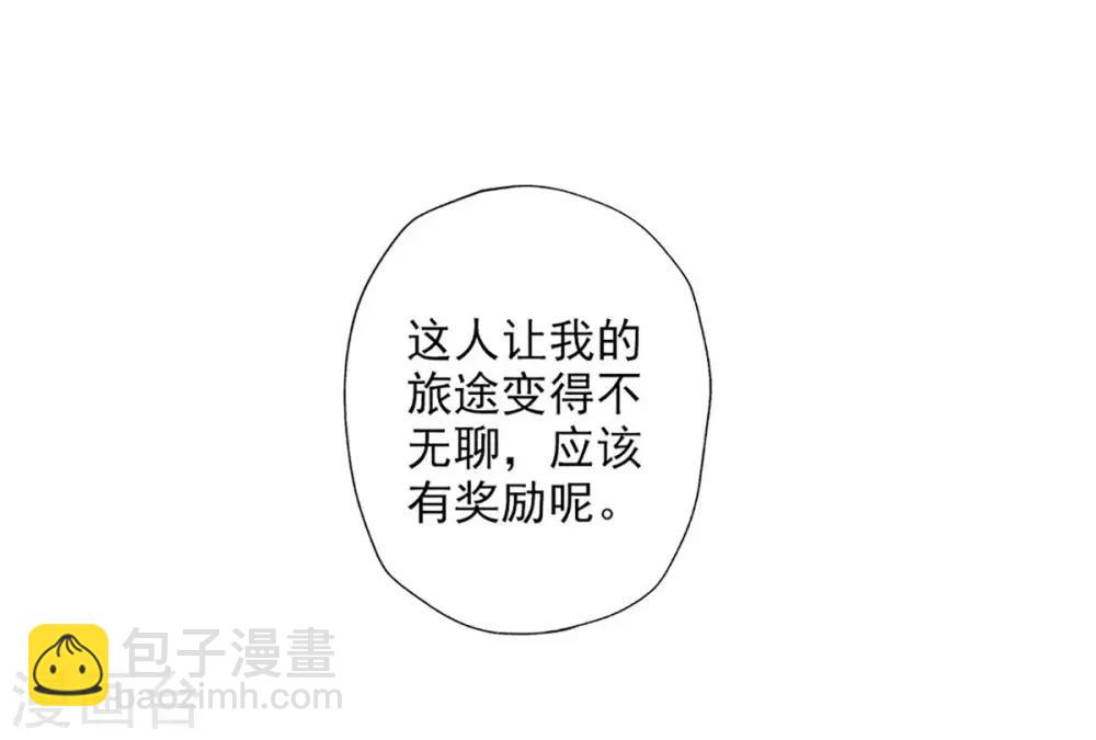 第15话 雷鳄来袭！(1/2)-第16话