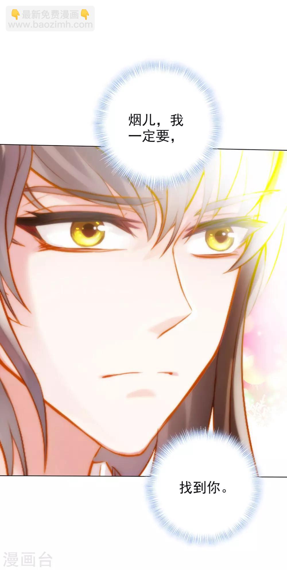 第15话 雷鳄来袭！(1/2)-第16话